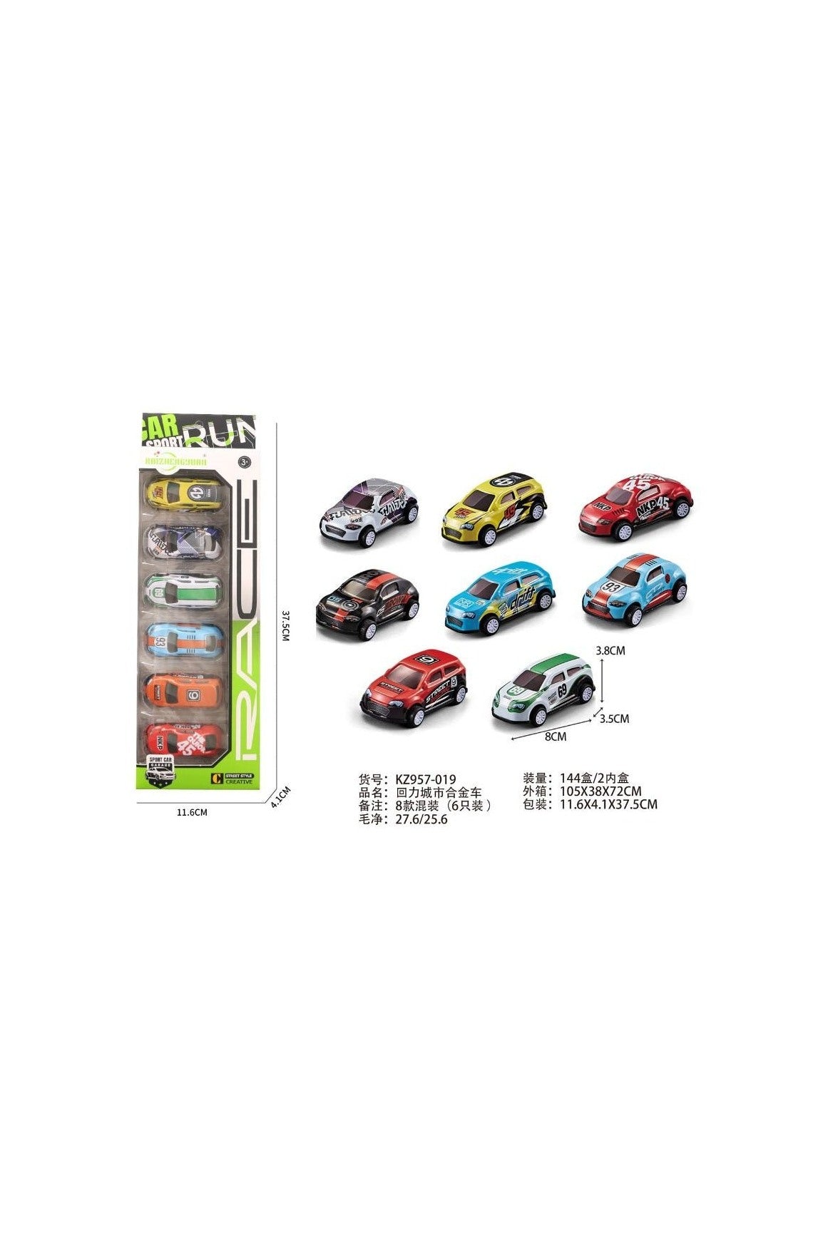 Sam Toys-6 Pcscity Pull Back Alloy Car – Sam Toys Sam Toys-6 Pcscity Pull Back Alloy Car Sam Toys Early Education